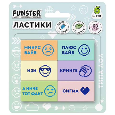 ������� � �������� FUNSTER ″�������� �����″, 6 ����