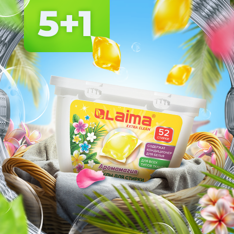 ����� �� LAIMA!