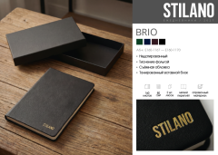STILANO. ����������� 2027. ��������� &laquo;BRIO&raquo;.