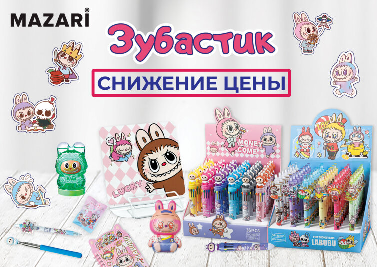 ����� ���� �� ��������� �� MAZARI.