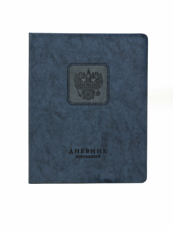 Дневник школьный «Герб» (арт. 110211) от Alpha-Trend (Альфа-Тренд) Дневник школьный «Герб» (арт. 110211) от Alpha-Trend (Альфа-Тренд)