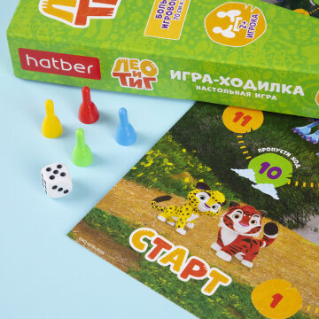 Отправляемся в большое приключение от Hatber с героями «Лео и Тиг» Отправляемся в большое приключение от Hatber с героями «Лео и Тиг»