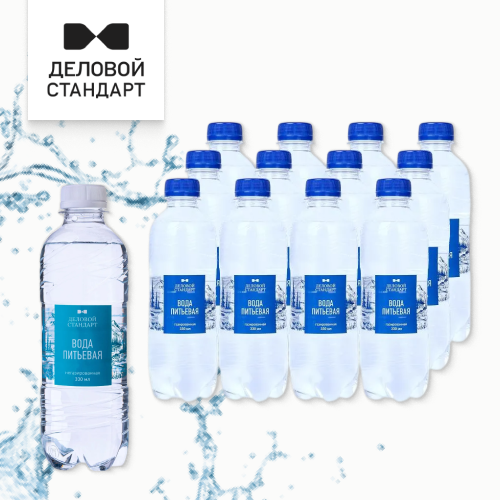 Питьевая вода Деловой стандарт Питьевая вода Деловой стандарт