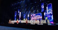 Снова в школу: ErichKrause открыл новый учебный сезон с большой сцены Государственного Кремлёвского дворца Снова в школу: ErichKrause открыл новый учебный сезон с большой сцены Государственного Кремлёвского дворца