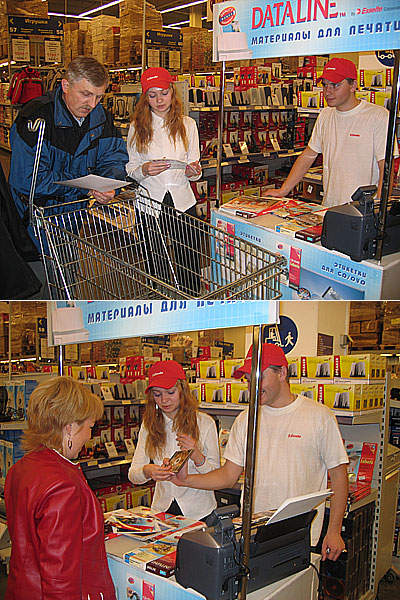 Демонстрация Dataline в METRO Cash&Carry.