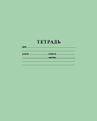 Тонко сделано!