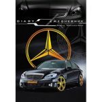 код - 147404, артикул-С0876-08,Ежедневник А5 168л. полудатированные″Mercedes-Benz″, тиснение фольгой код - 147404, артикул-С0876-08,Ежедневник А5 168л. полудатированные″Mercedes-Benz″, тиснение фольгой