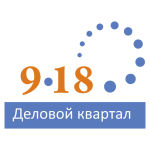Обучение по корпоративной программе «9-18 Деловой квартал»: на старт, внимание, марш!!! Обучение по корпоративной программе «9-18 Деловой квартал»: на старт, внимание, марш!!!