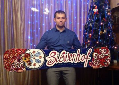 ������ Silwerhof, Silwerhof ������� ����. ����� �������
