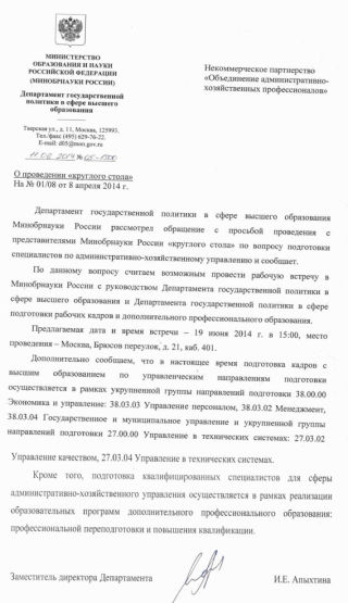 19 ���� ������� ������� ������ ��������� &laquo;����������� ���&raquo; � ��������������� ������������ ����������� � ����� ���������� ���������