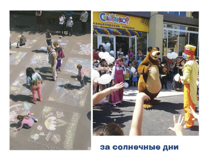 C наступающим Днем рождения, Silwerhof!