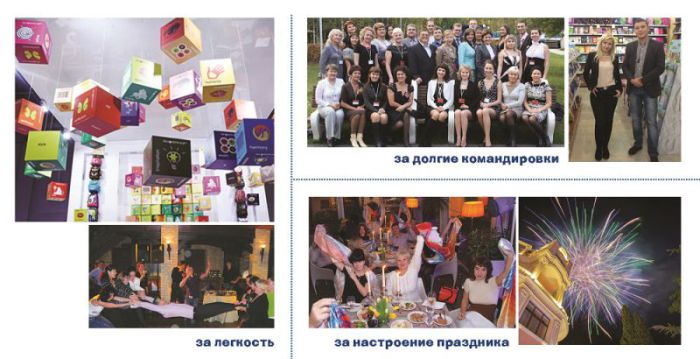 C наступающим Днем рождения, Silwerhof!