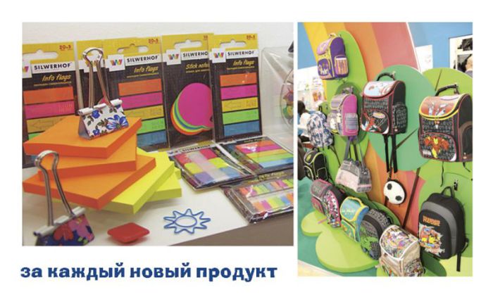 C наступающим Днем рождения, Silwerhof!