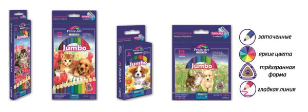Jumbo – значит ярко! Jumbo – значит ярко!