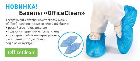 Галоши XXI века Галоши XXI века