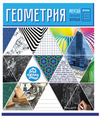 Новинка предметных тетрадей 2018 года Новинка предметных тетрадей 2018 года