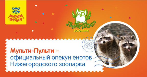 Парочка из «Лимпопо» Парочка из «Лимпопо»