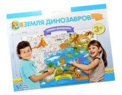 Новинка! Плакаты-раскраски формата А1