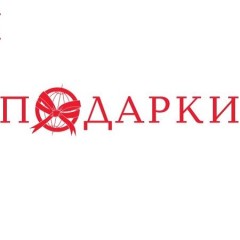 Продолжается активная онлайн-регистрация участников и посетителей 32-го выставочного проекта «ПОДАРКИ. ОСЕНЬ 2019»! Продолжается активная онлайн-регистрация участников и посетителей 32-го выставочного проекта «ПОДАРКИ. ОСЕНЬ 2019»!