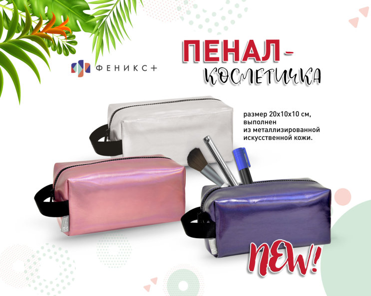 NEW! �����-���������� �� ����������������� ���-����