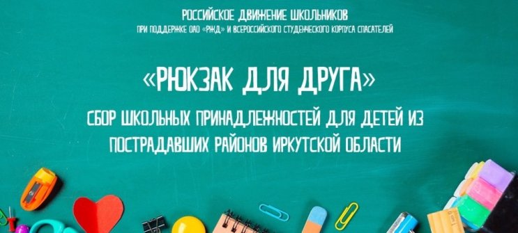 ����� ���������� ������������� ����� &laquo;������ ��� �����&raquo;