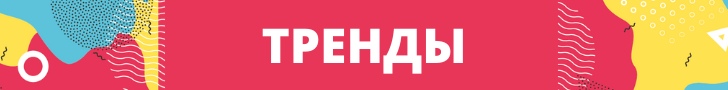 ФАРМ делает красиво! ФАРМ делает красиво!