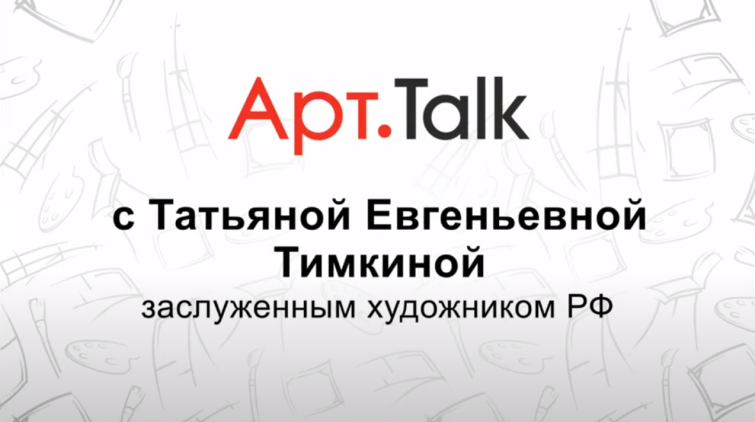 ���.Talk � ���������� �������� ��������