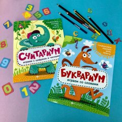 Новинка! Серия развивающих книжек ″Полезный досуг″ от Феникс+ Новинка! Серия развивающих книжек ″Полезный досуг″ от Феникс+