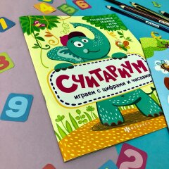 Новинка! Серия развивающих книжек ″Полезный досуг″ от Феникс+ Новинка! Серия развивающих книжек ″Полезный досуг″ от Феникс+