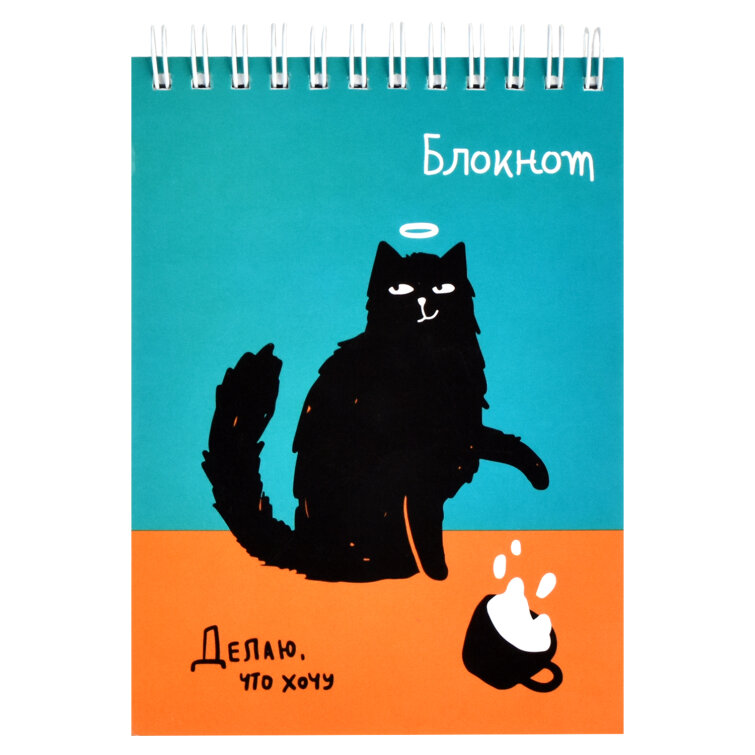 блокнот блокнот