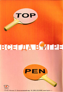 Канцистория Скрепки/ первая выставка - как все начиналось? Канцистория Скрепки/ первая выставка - как все начиналось?