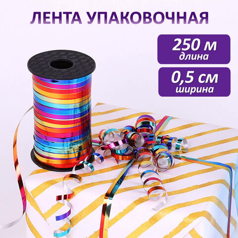 Упаковочная лента ″ЗОЛОТАЯ СКАЗКА″ Упаковочная лента ″ЗОЛОТАЯ СКАЗКА″