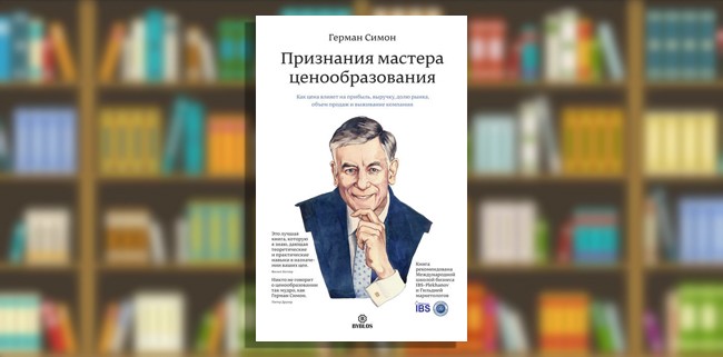 Пройдите опрос «ИДА» и узнайте всё о ценообразовании Пройдите опрос «ИДА» и узнайте всё о ценообразовании