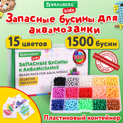 Запасные бусины для аквамозаики BRAUBERG KIDS Запасные бусины для аквамозаики BRAUBERG KIDS
