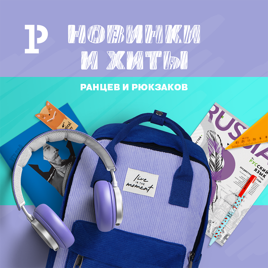 ����� � �������: �������� ����� � ������� �� ��������� �������