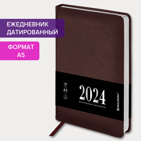 Ежедневник датированный BRAUBERG ″Impression″, А5 Ежедневник датированный BRAUBERG ″Impression″, А5