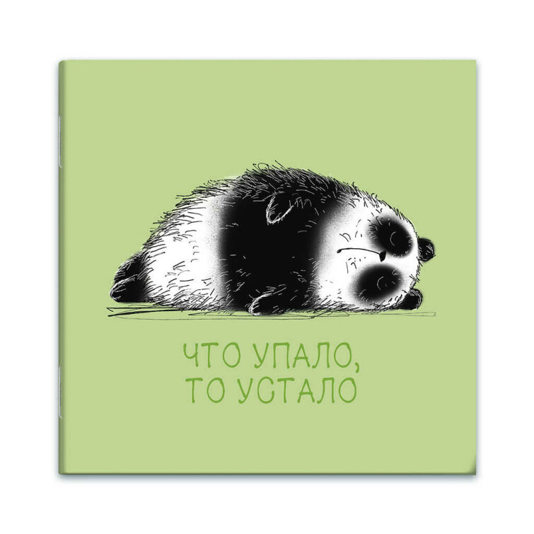 Блокнот Блокнот