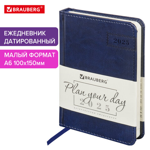 ���������� ������������ 2025 BRAUBERG