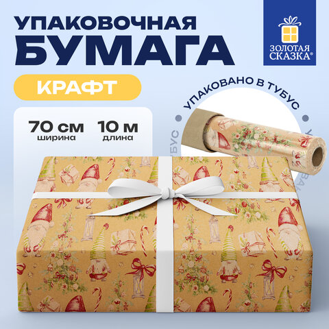 Бумага упаковочная крафт BIG SIZE новогодняя ″XMAS Gnomes″ Бумага упаковочная крафт BIG SIZE новогодняя ″XMAS Gnomes″