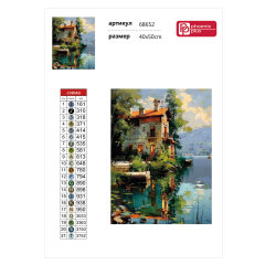 Алмазная мозаика ДОМ НА ОЗЕРЕ, 40*50 см, 21 цветов страз, картонная коробка Цвет: Алмазная мозаика ДОМ НА ОЗЕРЕ, 40*50 см, 21 цветов страз, картонная коробка Цвет: