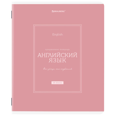Тетрадь предметная CLASSIC BRAUBERG, английский язык Тетрадь предметная CLASSIC BRAUBERG, английский язык