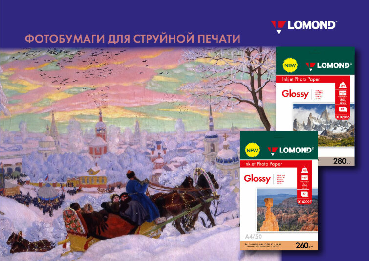 Друзья, поздравляем с началом масленичной недели! Друзья, поздравляем с началом масленичной недели!