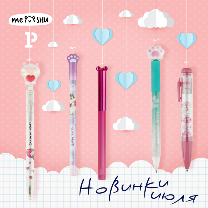   MESHU:   -