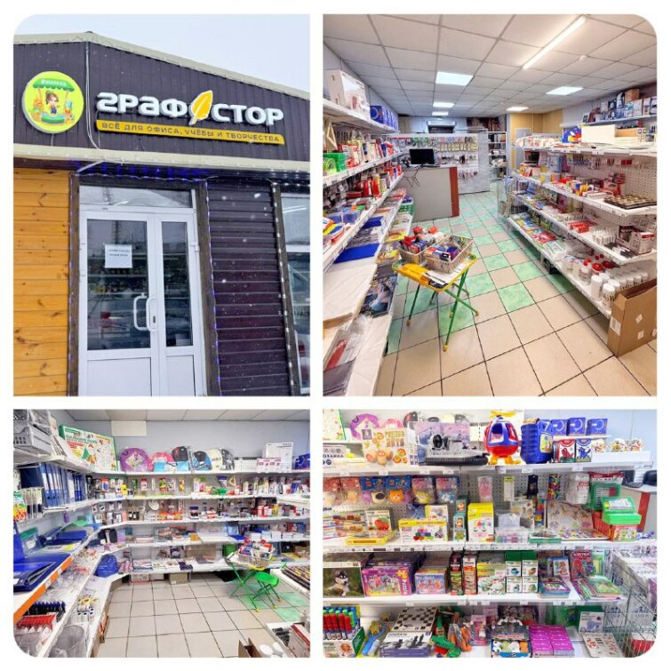 ����� ���, ����� ����� �������� &laquo;��������&raquo;!