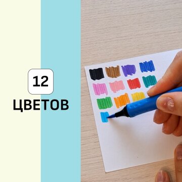 Фломастеры-кисточки «Зов Джунглей» от Hatber: новые штрихи в творчестве! Фломастеры-кисточки «Зов Джунглей» от Hatber: новые штрихи в творчестве!