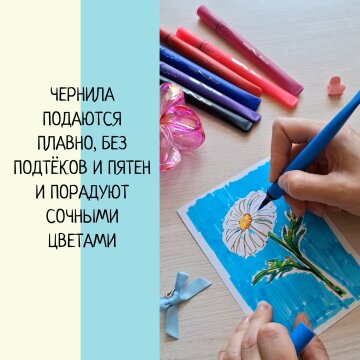 Фломастеры-кисточки «Зов Джунглей» от Hatber: новые штрихи в творчестве! Фломастеры-кисточки «Зов Джунглей» от Hatber: новые штрихи в творчестве!
