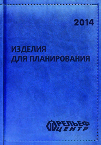 Научитесь ценить время, и оно научит вас всё успевать!