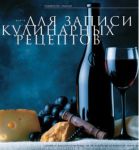 Ваш персональный шеф-повар &laquo;Альт&raquo;