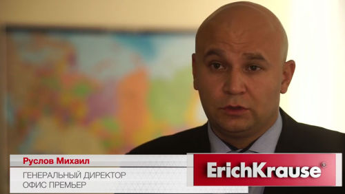 Видео от компании Офис Премьер. 20 лет вместе. Видео от компании Офис Премьер. 20 лет вместе.