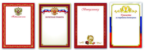 «Похвальная» продукция «Похвальная» продукция
